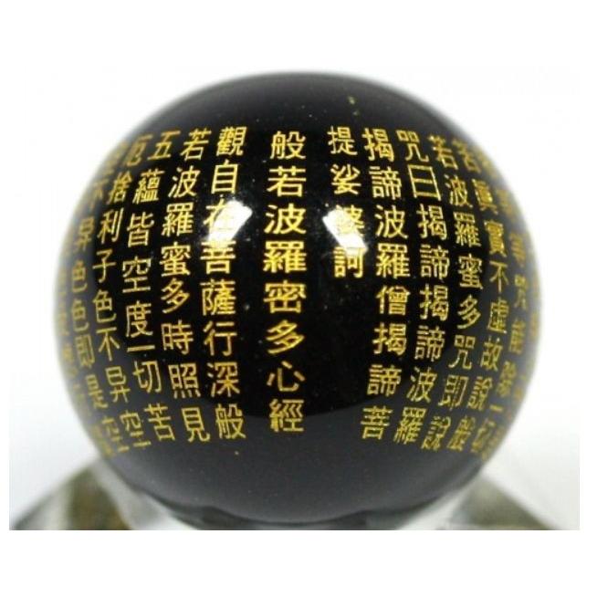 オニキス 金彫り 般若心経 10mm 穴あり一粒売りビーズ 天然石