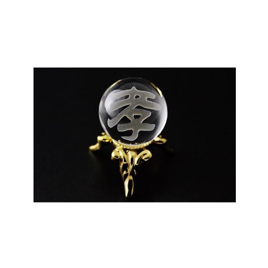 彫刻丸玉 水晶20mm 素彫り 里見八犬伝 各1個売り 台座別 プチ 彫刻丸玉 水晶20mm 素彫り 里見八犬伝 各1個売り 台座別 プチ