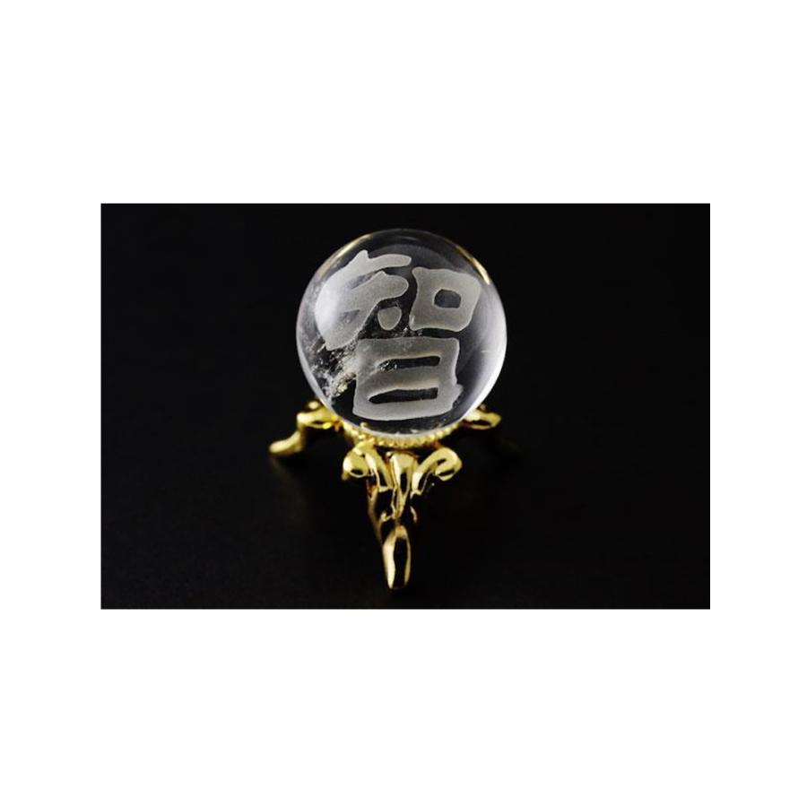 発振針用水晶丸玉３１mmカタカムナ文字彫刻 発振針用水晶丸玉31mmカタカムナ文字彫刻