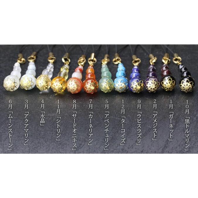 天然石 誕生石ストラップ 金 パワーストーンストラップ メンズ