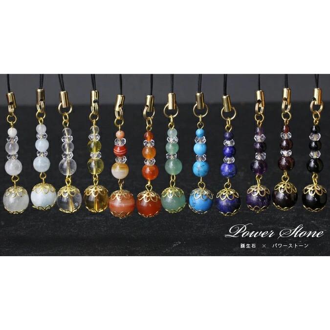 天然石 誕生石ストラップ 金 パワーストーンストラップ メンズ