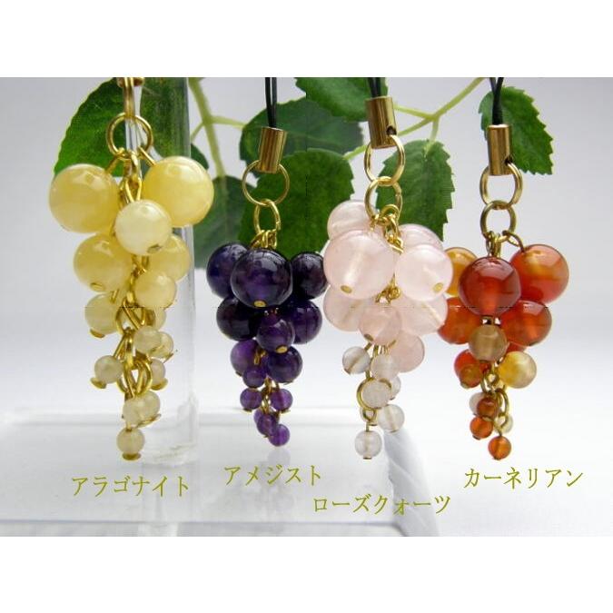 クォーツなどの葡萄セット