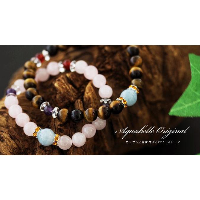 パワーストーンのアクアマリン ペアブレスレット メンズ レディース