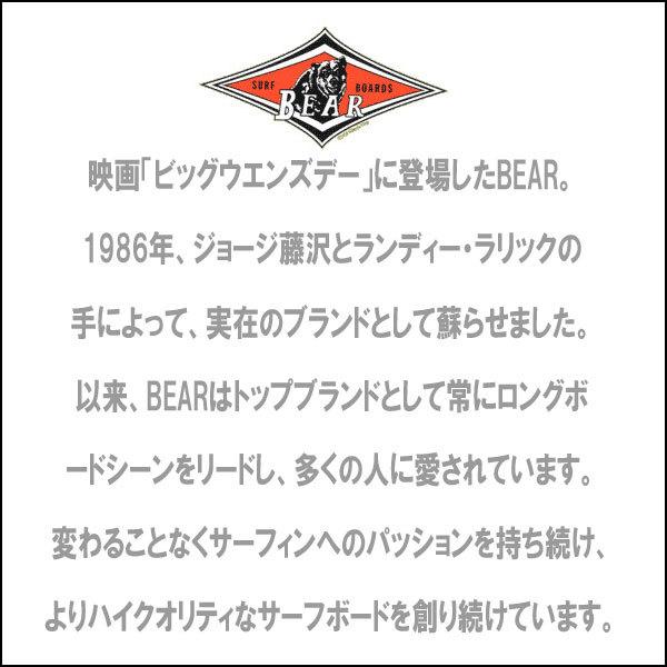 BEAR ベアー 人気定番 ステッカー S サーフィン ビッグウエンズデー