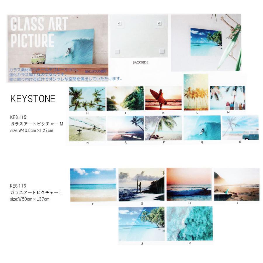 KeyStone(キーストーン)ガラスアートピクチャー KES115-N 40.5cm×27cm