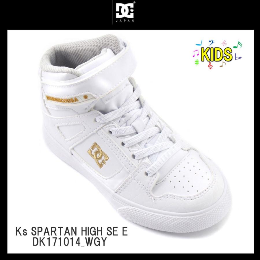 Dc Shoes ディーシー 子供用靴 キッズハイカットスニーカーks Spartan High Se E Dk Wgy 人気ブランド Kids Shoes 2 インペリアルサーフ 通販 Yahoo ショッピング