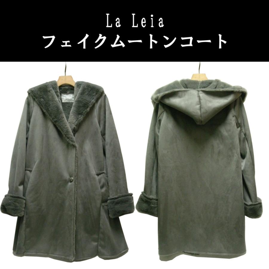 Laleia ラレイア フェイクムートンエコファーコート 0119a 001 グレー フリーサイズ Ladys Coat 1 インペリアルサーフ 通販 Yahoo ショッピング