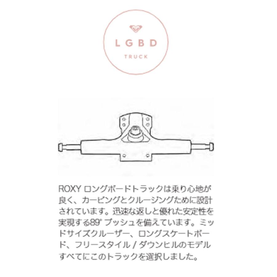 ROXY ROXY(ロキシー)BRIGHT CLOUD 28 LONGBOARD TRUCK スケート ROXY ROXY(ロキシー)BRIGHT CLOUD 28 LONGBOARD TRUCK スケート