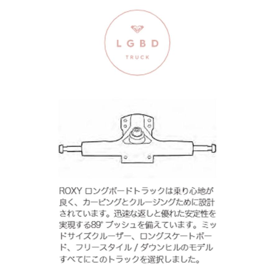 ROXY(ロキシー)PALM DREAMS 28 LONGBOARD TRUCK　スケートボードコンプリート｜imperialsurf｜05