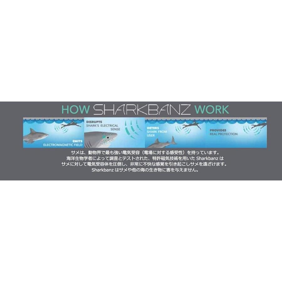 SHARK BANZ 2(シャークバンズ)サメ除けバンド シャークアタック防止