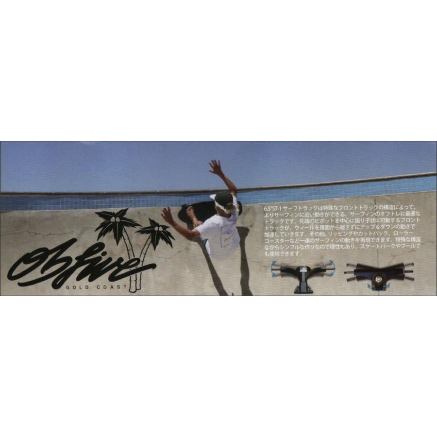 □送料無料□10%OFF□ オービーファイブ RESONATE LONGBOARDS □送料無料□10%OFF□ オービーファイブ RESONATE LONGBOARDS