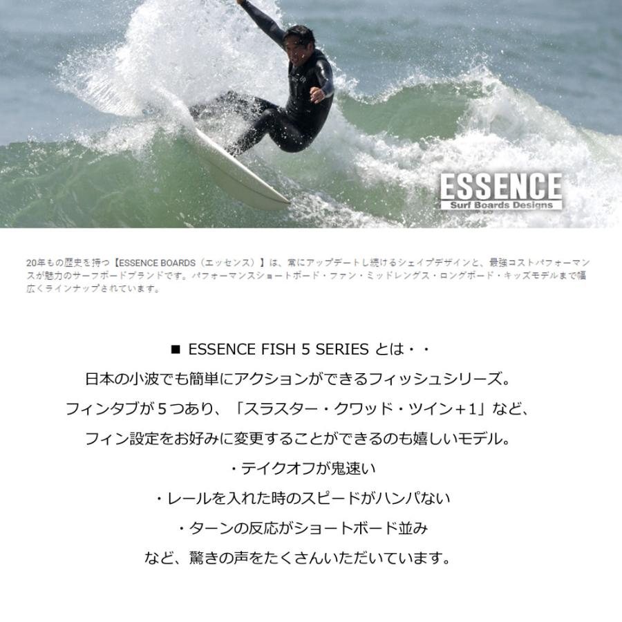 サーフボード フィッシュボード ESSENCE FISH FIVE COLOR 5'8 EPS｜imperialsurf｜07