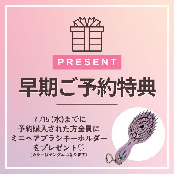 特典付き・予約販売スタート】リフトアップ フェイスケア 公式