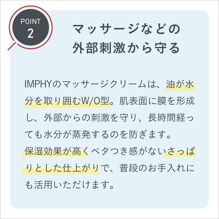 フェイス用 公式 フェイスマッサージクリーム 300g IMPHY たるみ