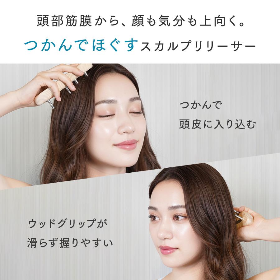 YouTubeで話題 公式 スカルプリリーサー IMPHY 筋膜 リリース スカルプ