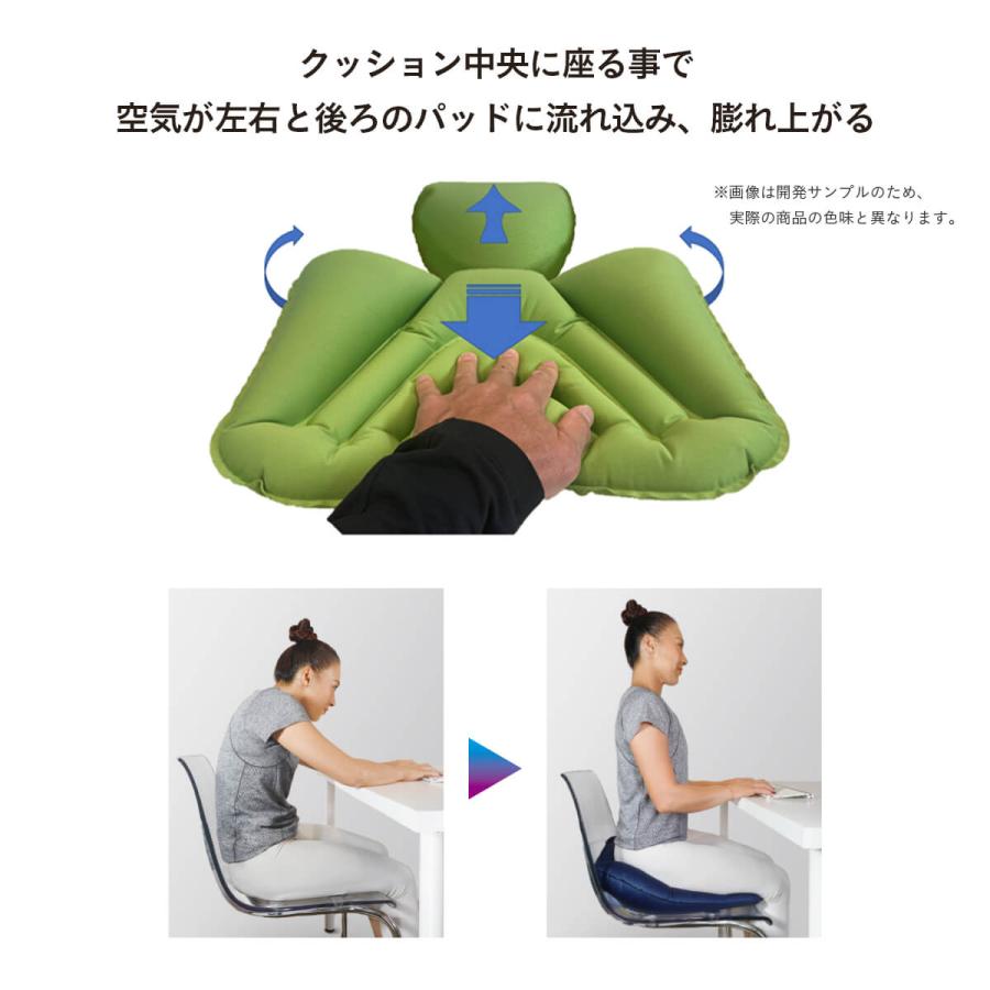 骨盤矯正 姿勢矯正 公式 シットエアー ラックス SitAir LUX