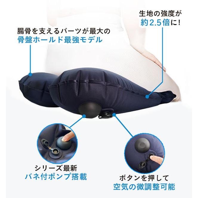 骨盤矯正 姿勢矯正 公式 シットエアー マックス SitAir Max IMPHY 腰痛