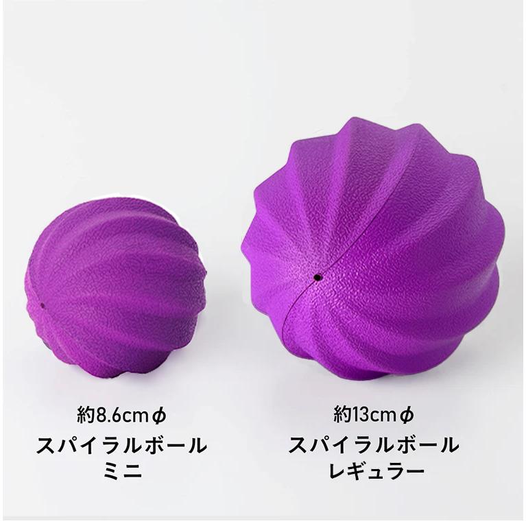 公式 スパイラルボール ミニ ハード（パープル Purple） IMPHY 筋膜