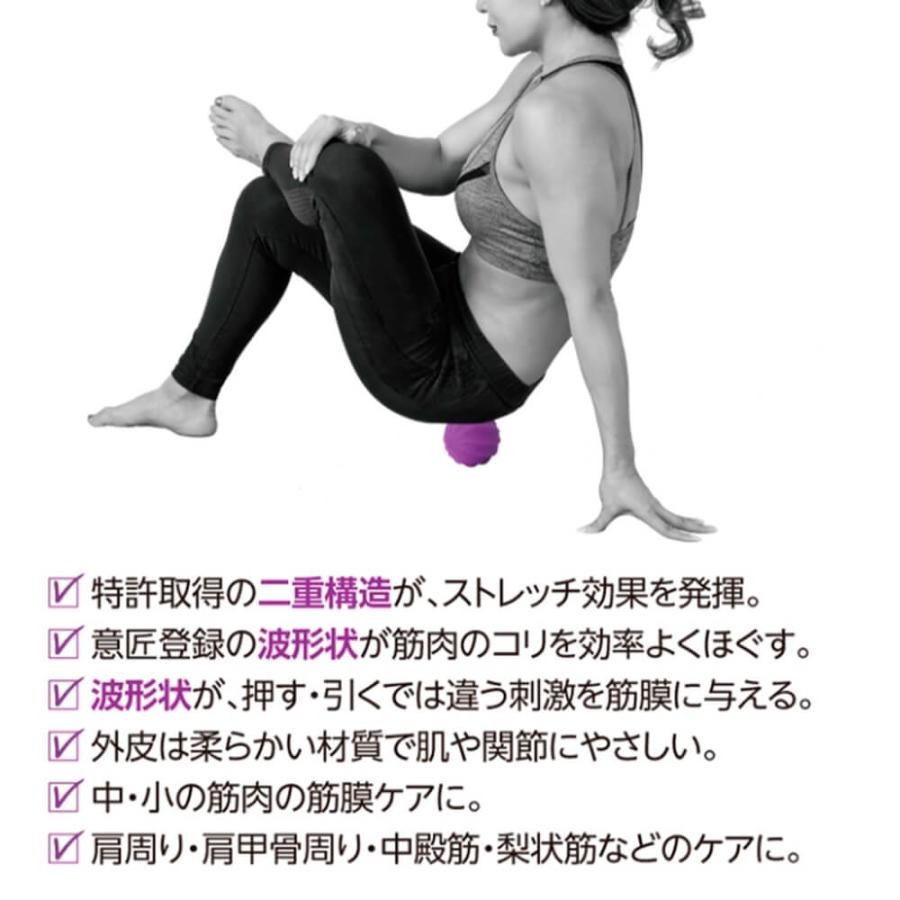 ラッピング無料】公式 スパイラルボール ミニ ハード(パープル ラッピング無料】公式 スパイラルボール ミニ ハード(パープル