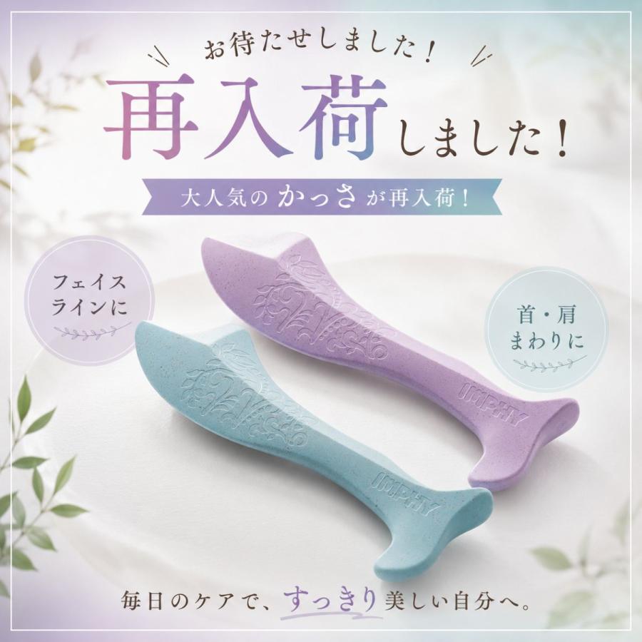 再入荷いたしました!!】美容系YouTubeでも話題！【送料無料】むくみ