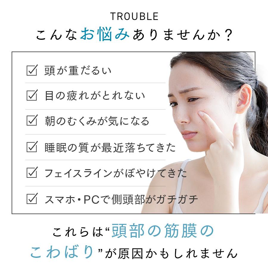 【送料無料】フェイスラインすっきりセット【IMPHY】 スカルプ 頭皮ケア 抜け毛 白髪 たるみ リフトアップ ツボ |  | 08