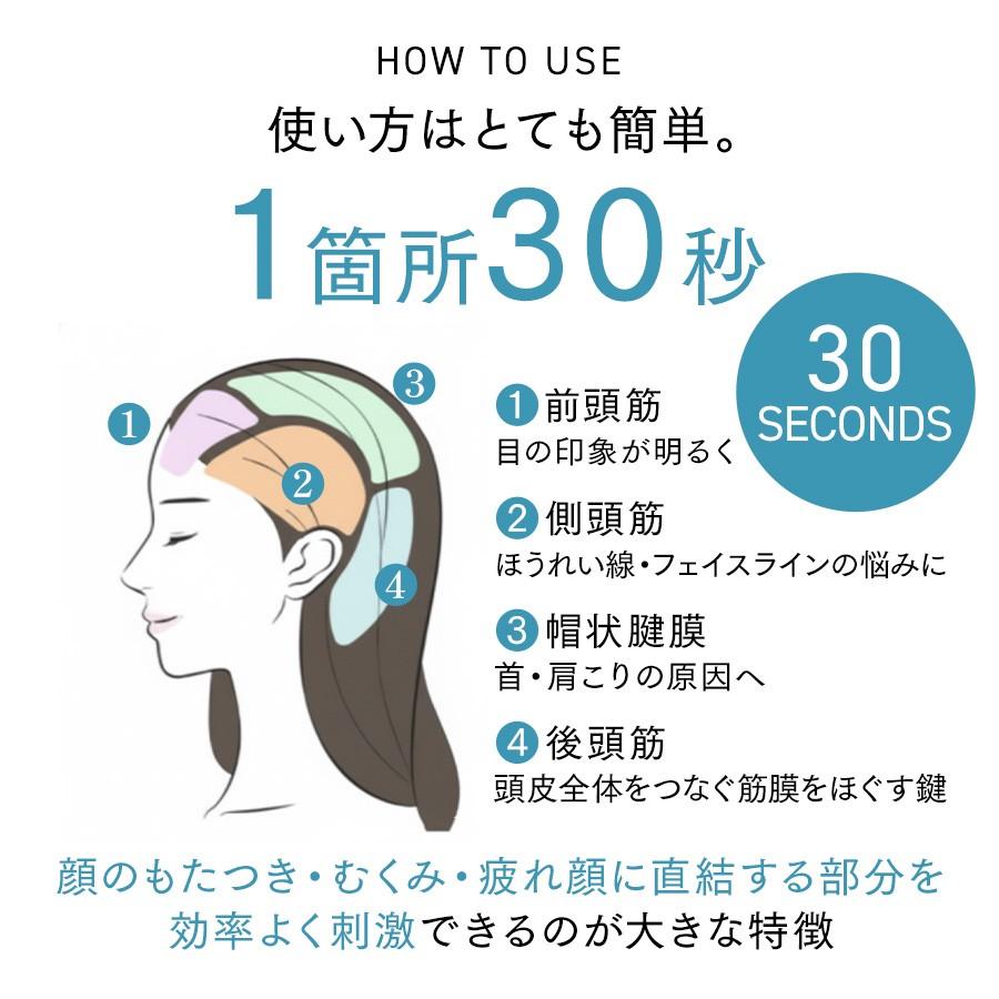 【送料無料】フェイスラインすっきりセット【IMPHY】 スカルプ 頭皮ケア 抜け毛 白髪 たるみ リフトアップ ツボ |  | 07