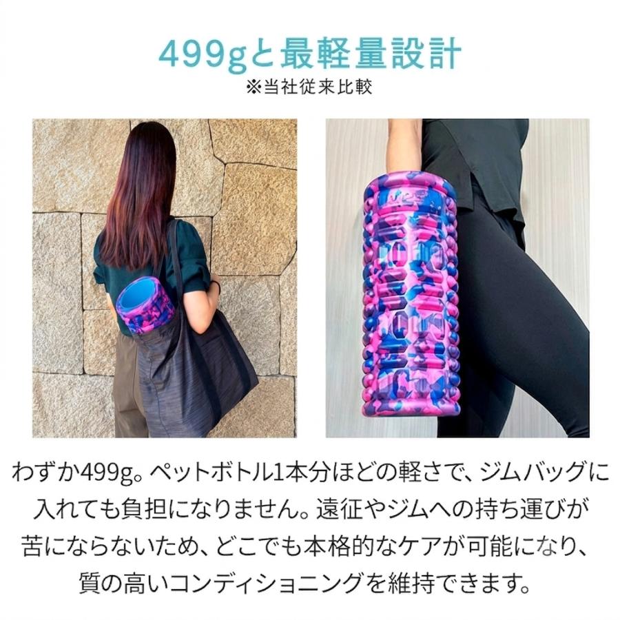 ラッピング無料】筋膜リリース むくみ 解消 ほぐし 公式 フォーム