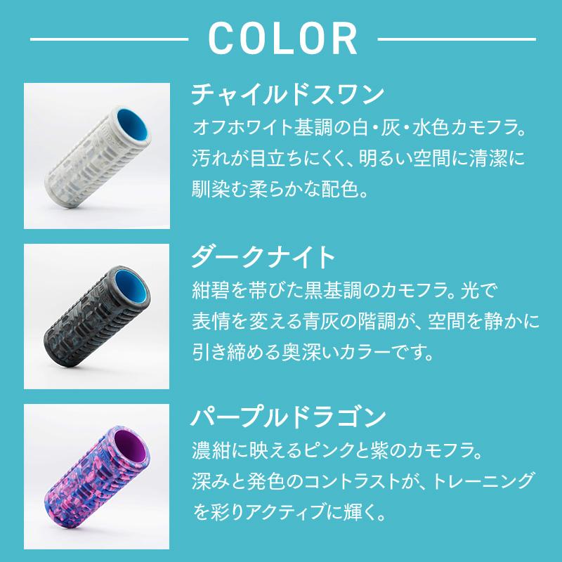 ラッピング無料】筋膜リリース むくみ 解消 ほぐし 公式 フォーム
