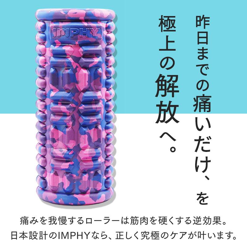 ラッピング無料】筋膜リリース むくみ 解消 ほぐし 公式 フォーム