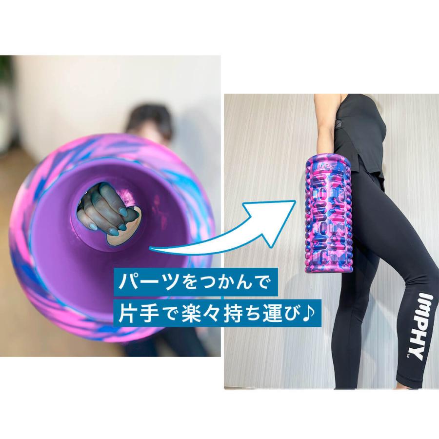 筋膜リリース むくみ 解消 ほぐし 公式 フォームローラー