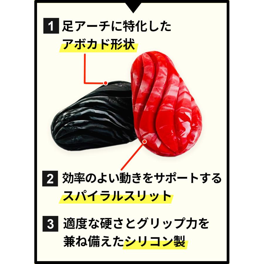 【公式】フットアーチメーカー 公式 インフィ 足裏 アーチ 筋膜リリース 姿勢改善 コリ 解消 血行 外反母趾 浮足 運動  歩行 つまづき |  | 10