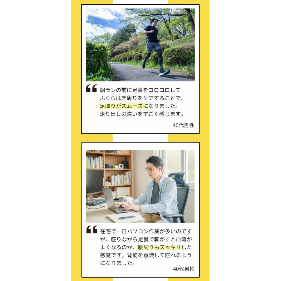 【公式】フットアーチメーカー 公式 インフィ 足裏 アーチ 筋膜リリース 姿勢改善 コリ 解消 血行 外反母趾 浮足 運動  歩行 つまづき |  | 12