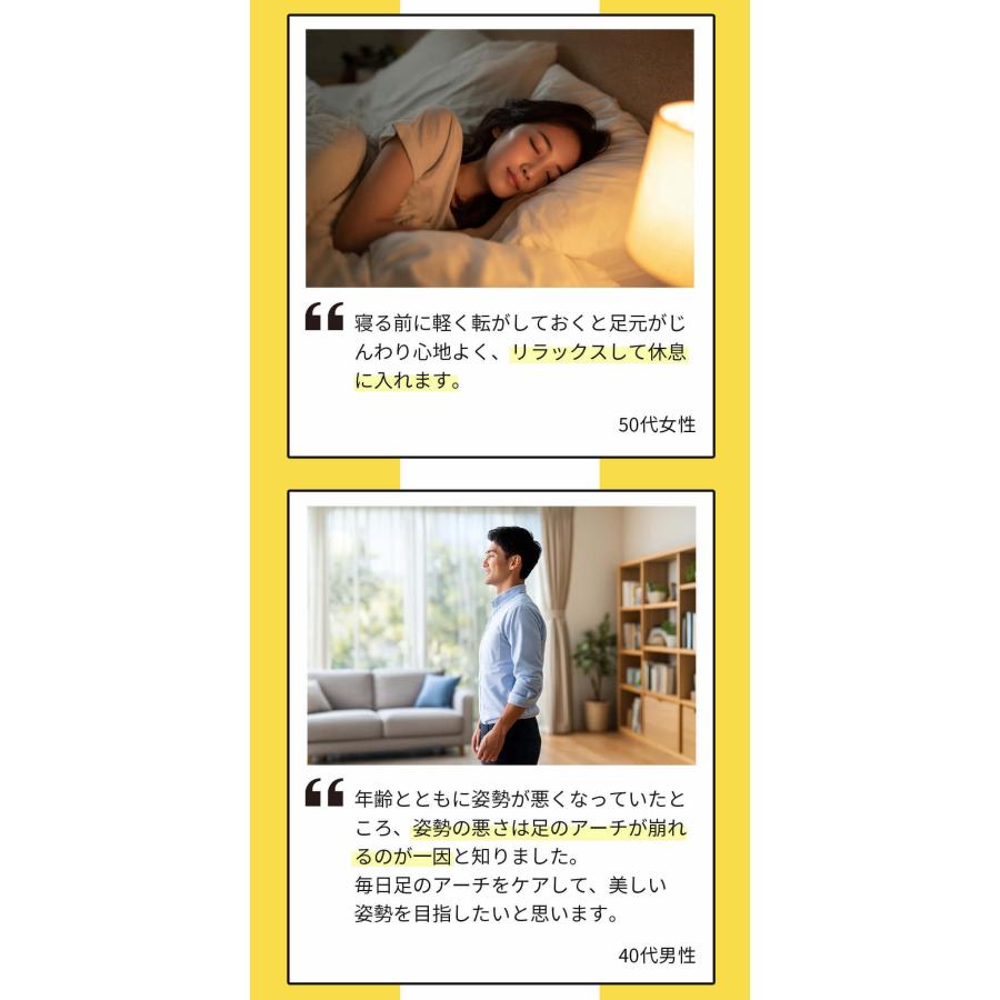 【公式】フットアーチメーカー 公式 インフィ 足裏 アーチ 筋膜リリース 姿勢改善 コリ 解消 血行 外反母趾 浮足 運動  歩行 つまづき |  | 13