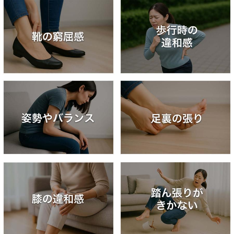 フットアーチメーカー 公式 インフィ 足裏 アーチ 筋膜リリース 姿勢