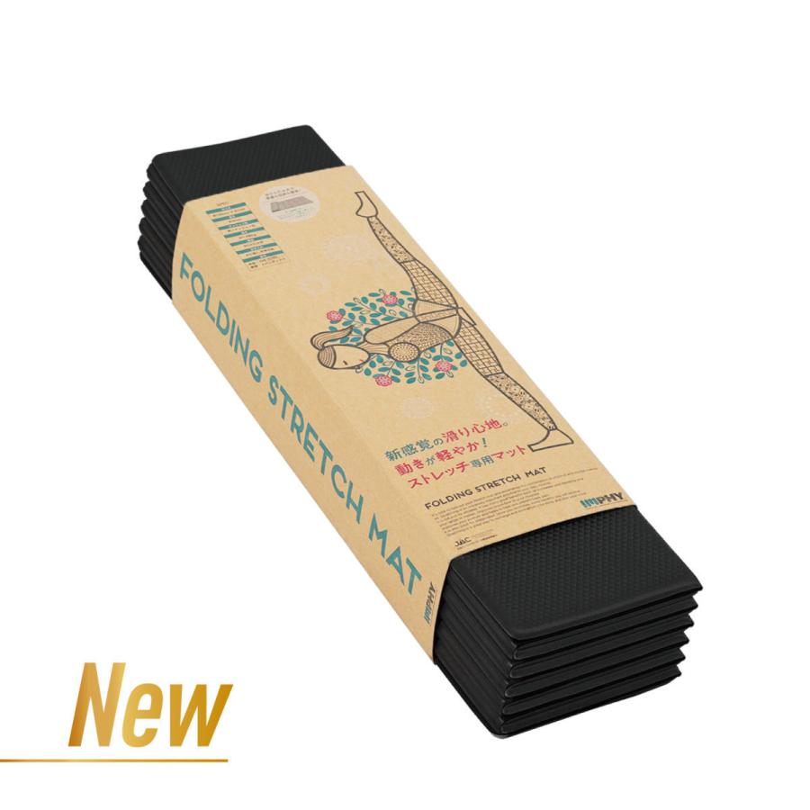 ヨガマットケース（Black）軽量 折りたたみ 公式 IMPHY ストレッチ