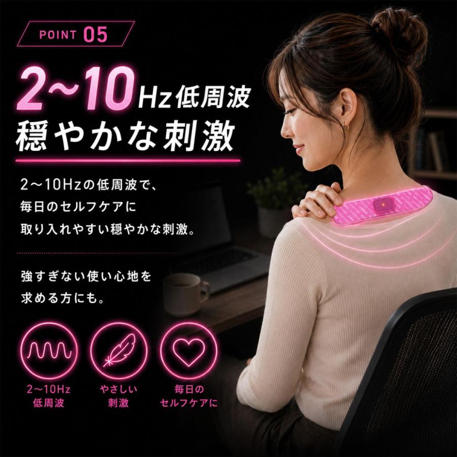 PAD-AID EMS【IMPHY】パッドエイドEMS セルフケアトレーニング コリ