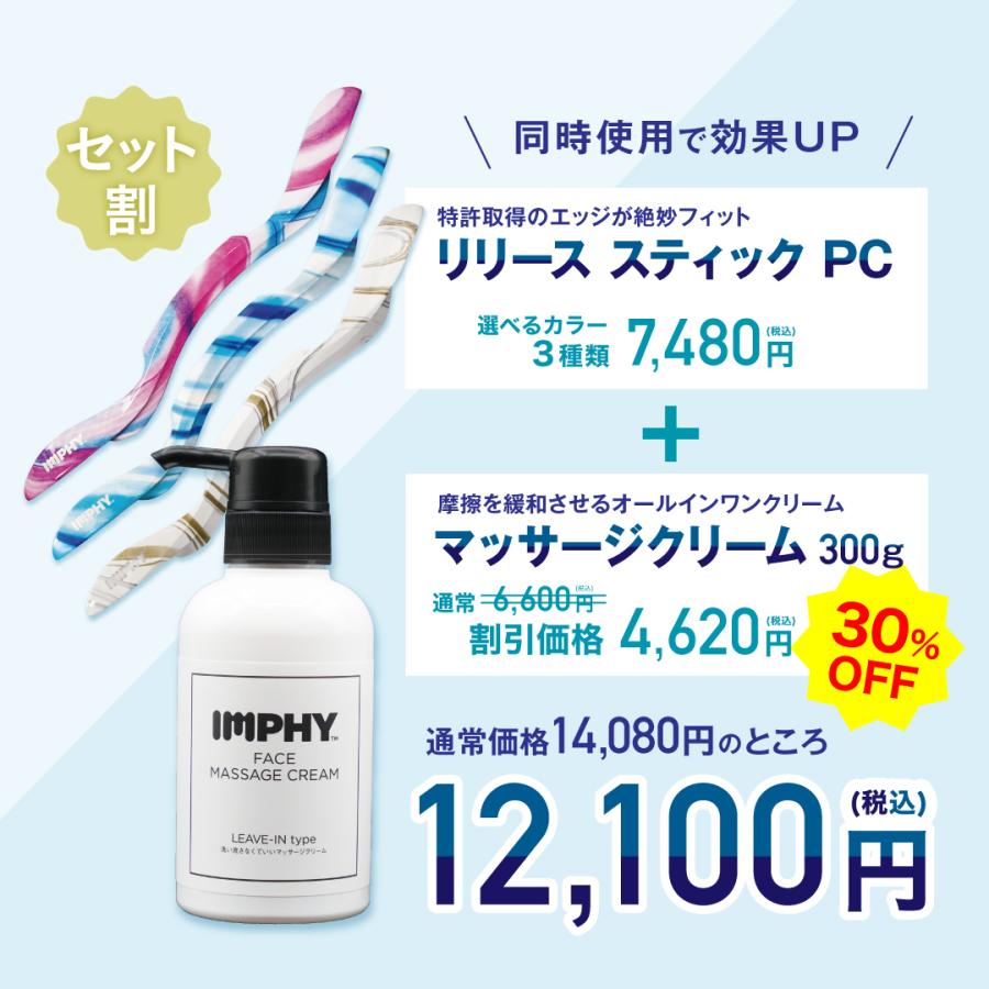 【C115.116】 リチアポイントクリーム マッサージクリーム 300g JW Ocean Avenue Japan
