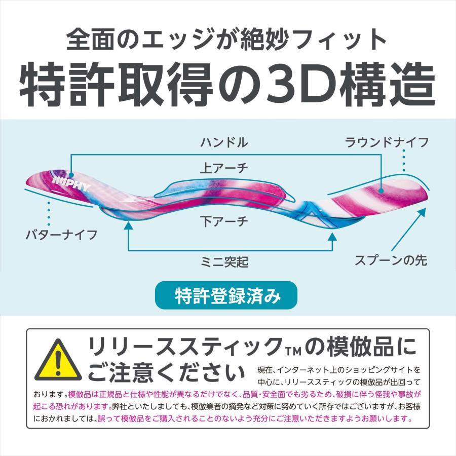 筋膜リリース ストレッチ かっさ IMPHY あさイチ・浜ちゃんが！で紹介
