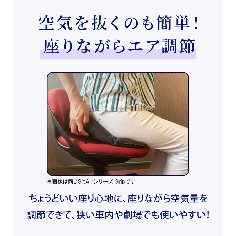 新商品】シットエアースエードトラベル Sit Air Suede Travel 骨盤矯正
