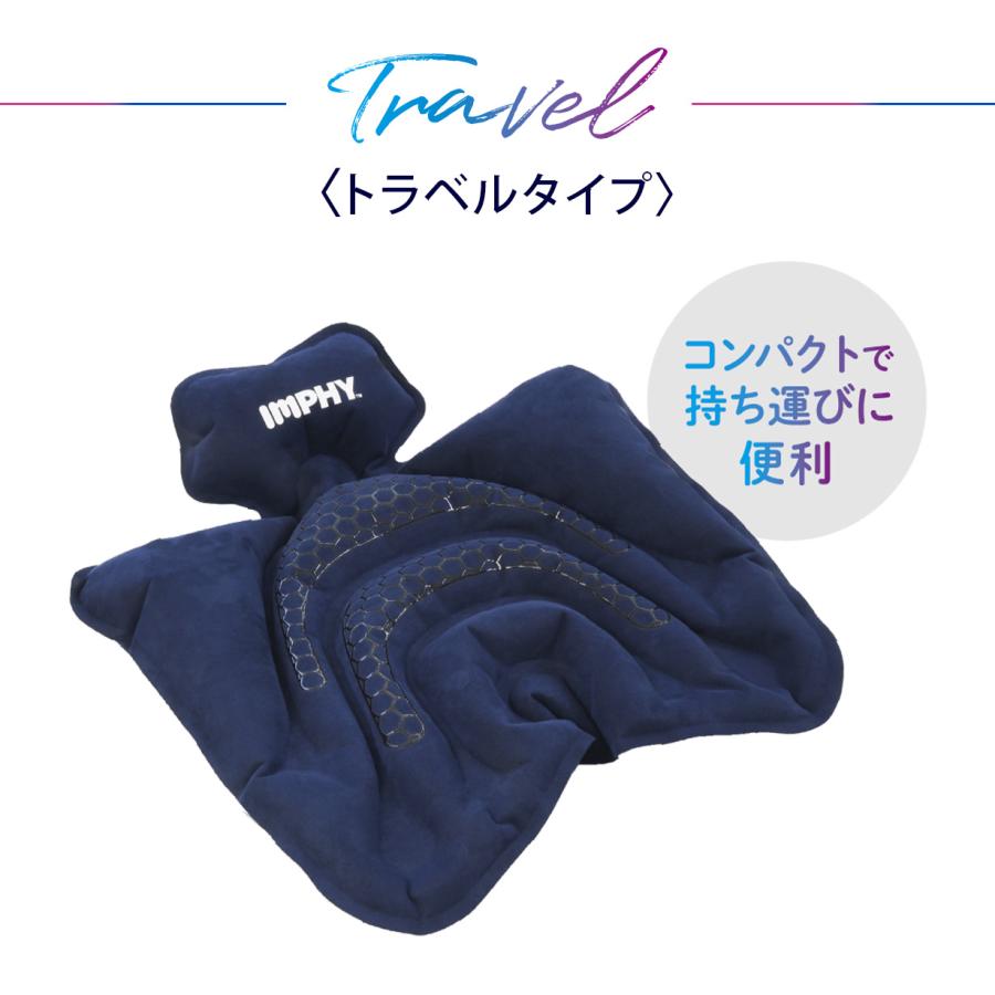 新商品】シットエアースエードトラベル Sit Air Suede Travel 骨盤矯正