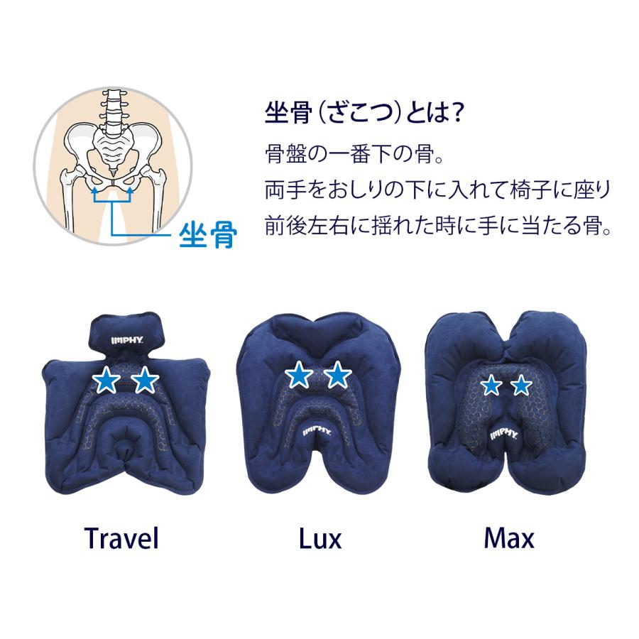 Hip2080 骨盤矯正　韓国輸入品 新商品】シットエアースエードトラベル Sit Air Suede Travel 骨盤矯正