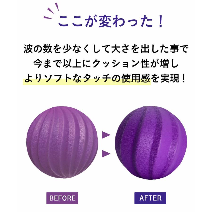 スパイラルボール レギュラー ハード（パープル）公式 筋膜リリース