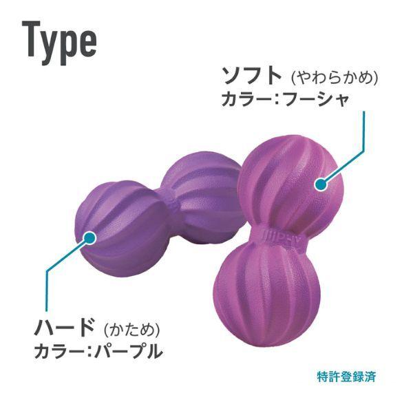 マッサージボール 公式 ストレッチボールズスパイラル ミニ ソフト