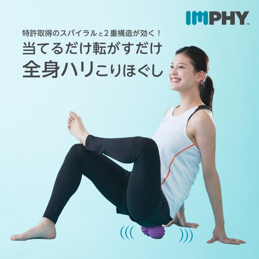 マッサージボール 公式 ストレッチボールズスパイラル ミニ ソフト