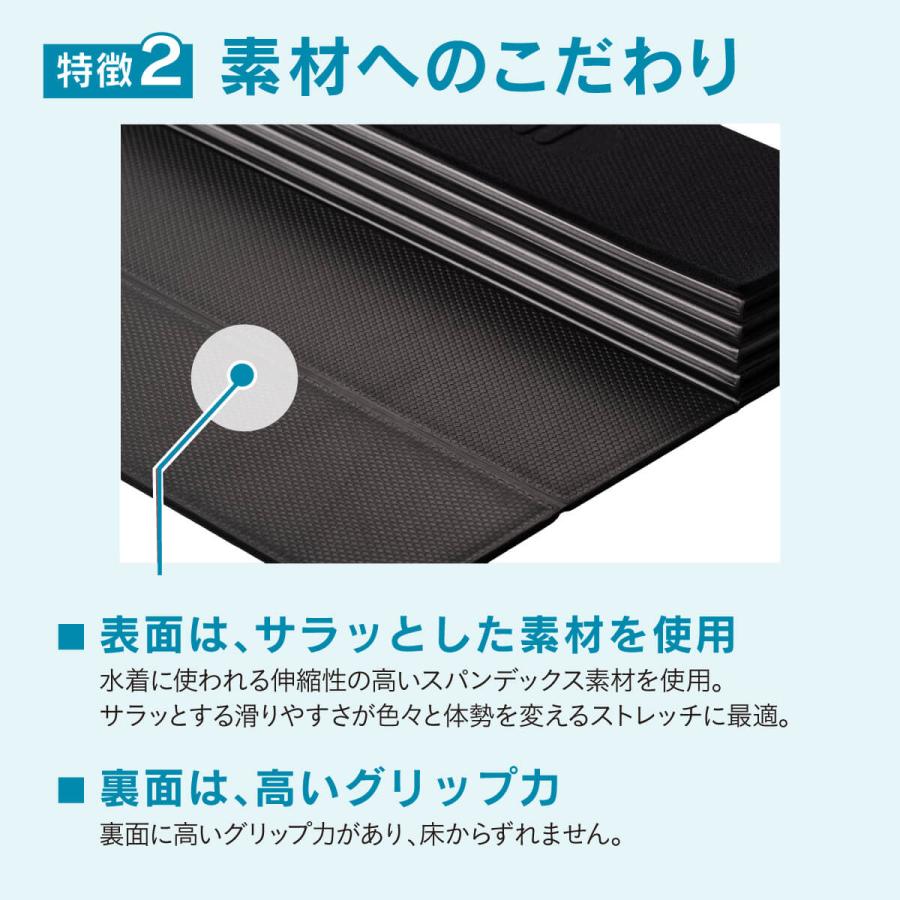ストレッチするために開発された専用マット】折りたたみ 公式 インフィ