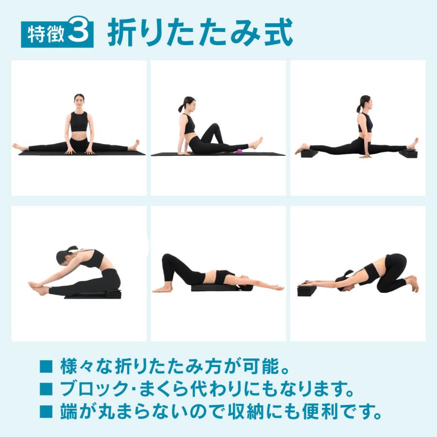 ストレッチするために開発された専用マット】折りたたみ 公式 インフィ