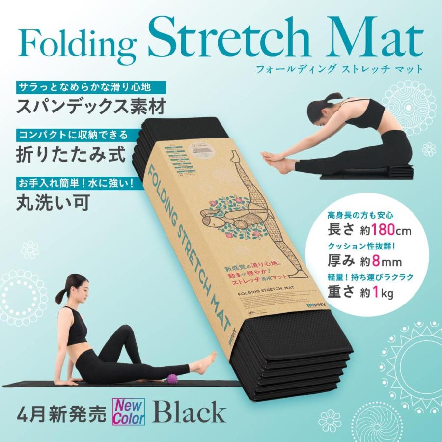 ストレッチするために開発された専用マット】折りたたみ 公式 インフィ