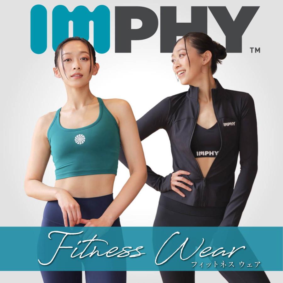 ウェア 公式 ブラトップ Long（全3色） IMPHY トレーニング