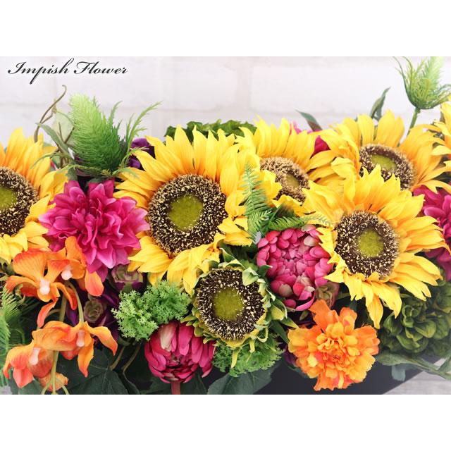 造花 開店祝い ひまわり インテリア アーティフィシャルフラワー アレンジ アートフラワー B-366 |  | 01