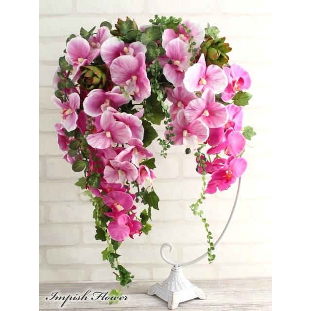 人気満点 造花 インテリア アレンジ 胡蝶蘭 アートフラワー 豪華 アレンジメント B 378 工場直送 Www Thedailyspud Com